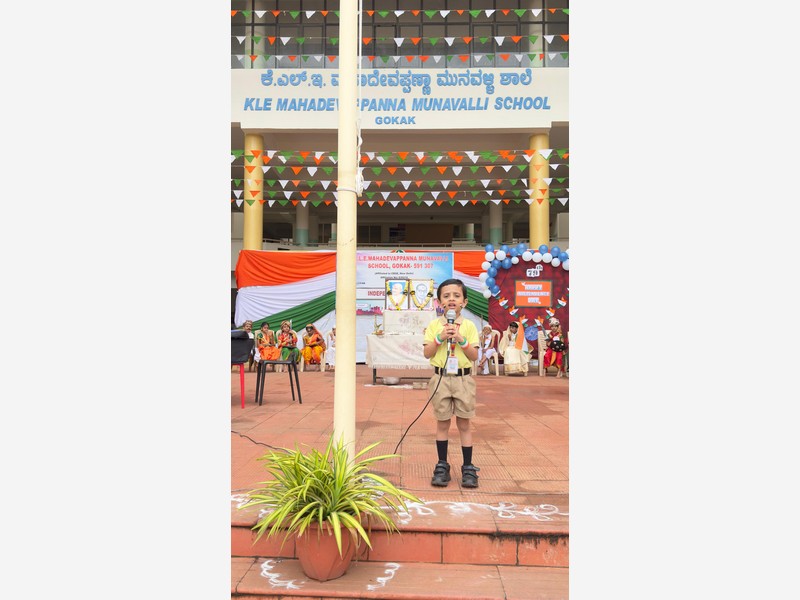 79th Independence Day 