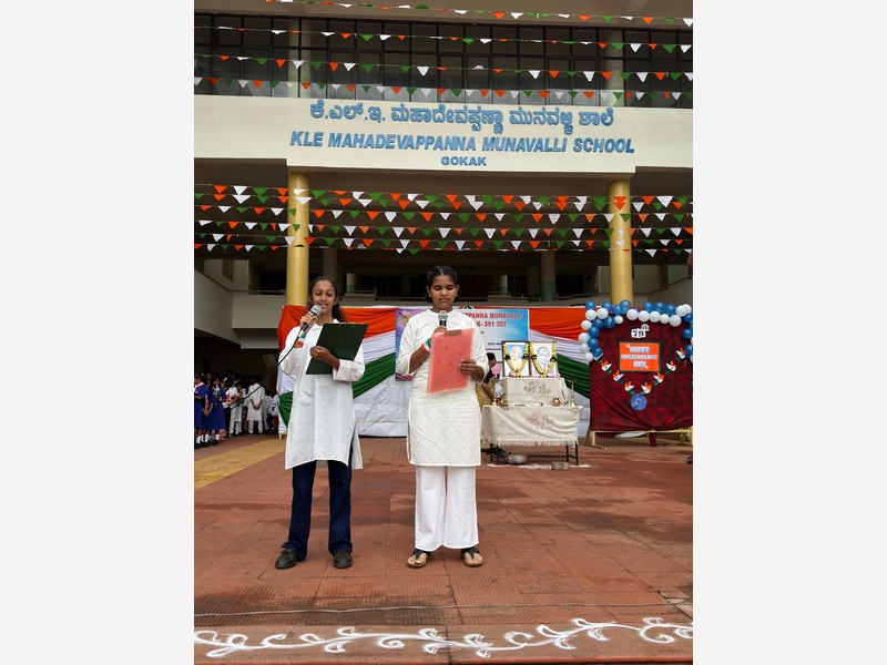 79th Independence Day 