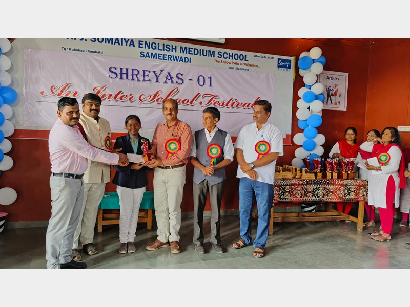 K J Somaiya School, Sameerwadi - Interschool Competition