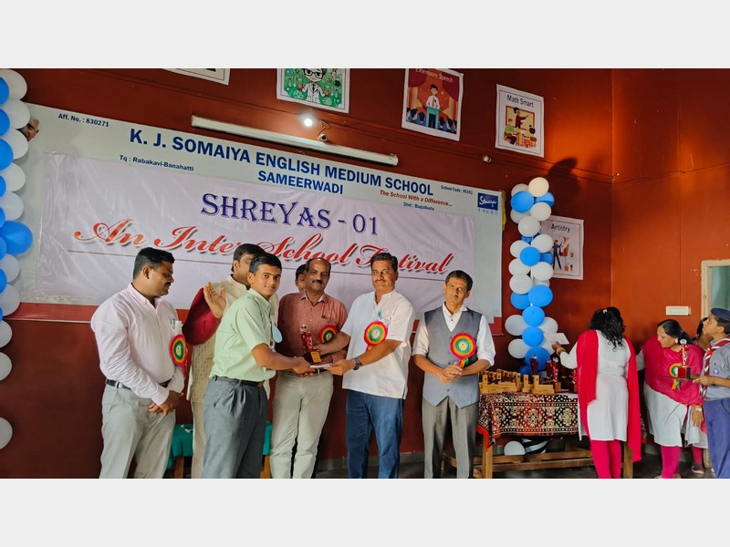 K J Somaiya School, Sameerwadi - Interschool Competition