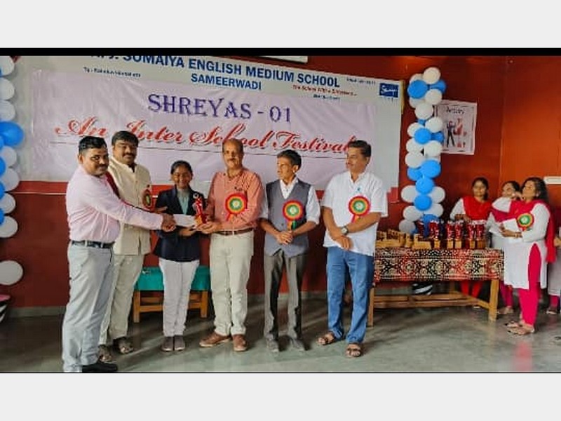 K J Somaiya School, Sameerwadi - Interschool Competition Success! 