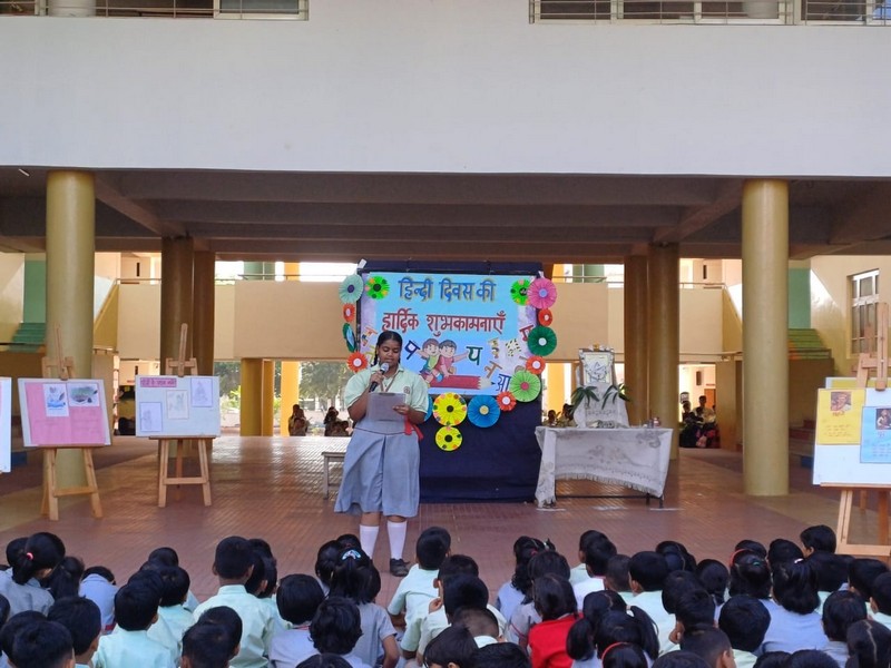 राष्ट्रीय हिंदी दिवस with great enthusiasm  