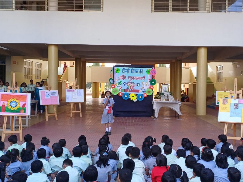 राष्ट्रीय हिंदी दिवस with great enthusiasm  