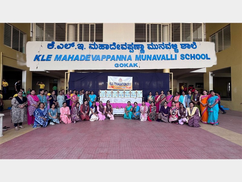 KLE Foundation Day  