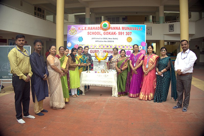 Guru Purnima Celebration 2026