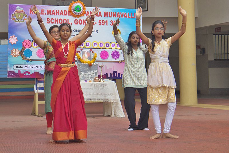 Guru Purnima Celebration 2026